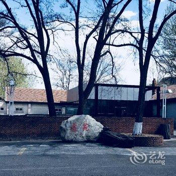 北京卢苑别墅(3号店)酒店提供图片