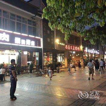 成都贾宁公寓酒店提供图片