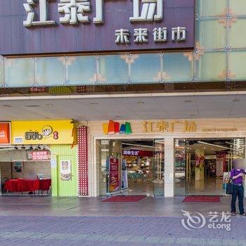 广州jovee公寓酒店提供图片