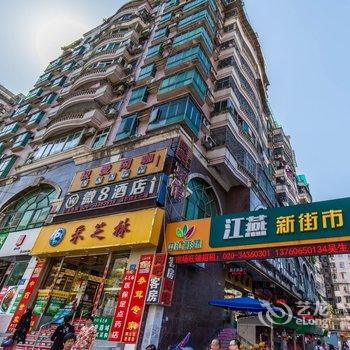 广州jovee公寓酒店提供图片