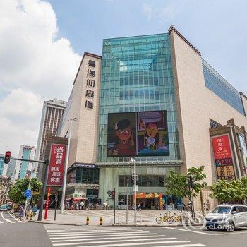 广州遇见海琴居客栈(大佛寺弘法大楼分店)酒店提供图片