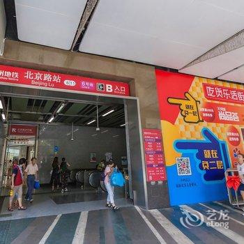 广州遇见海琴居客栈(大佛寺弘法大楼分店)酒店提供图片