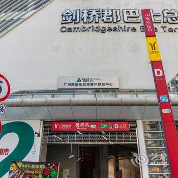 广州飞行员小哥公寓(3号店)酒店提供图片
