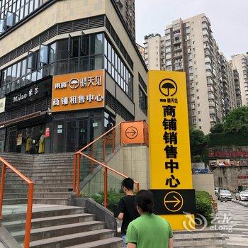 重庆重庆浪漫少女公寓酒店提供图片