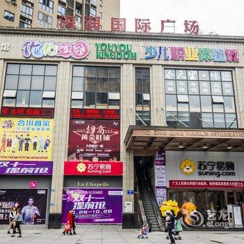 重庆大漠孤烟公寓酒店提供图片