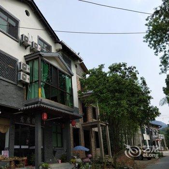 鹰潭龙虎民宿酒店提供图片