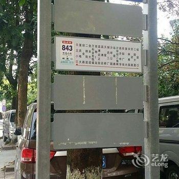 重庆解放碑王大嫂民宿酒店提供图片