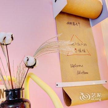 西安IUxHOME爱优家公寓酒店提供图片