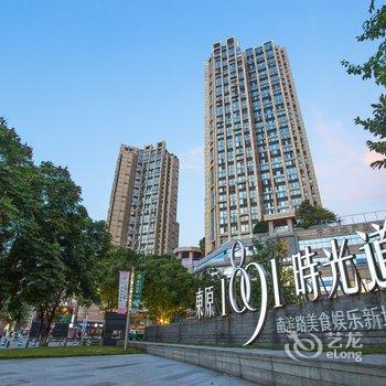 重庆南岸夏莫尼的5月酒店提供图片