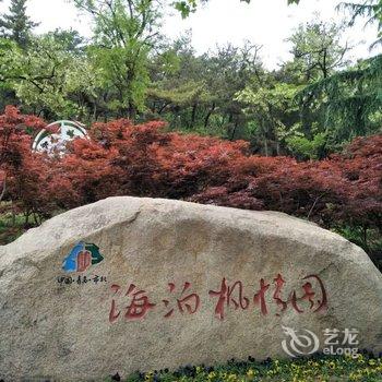 青岛克国公寓酒店提供图片