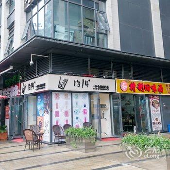 成都刹那惊艳公寓酒店提供图片