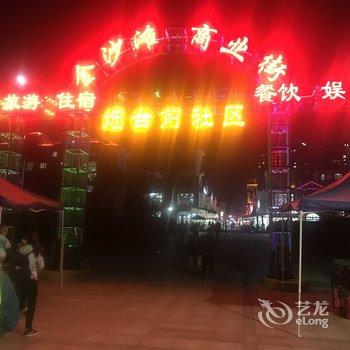 青岛薛忠峰金沙滩海景房公寓(金沙滩路与云雾山路交叉口分店)酒店提供图片