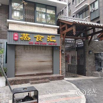 成都宽窄巷子食客居公寓酒店提供图片