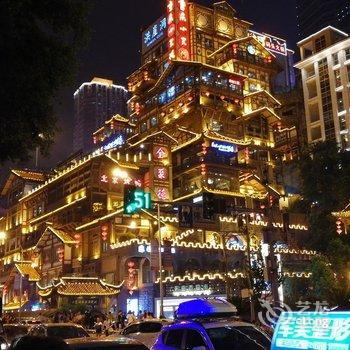 重庆重庆@缘分小屋酒店提供图片