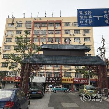 青岛吴大酱公寓酒店提供图片