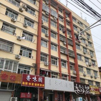 青岛吴大酱公寓酒店提供图片