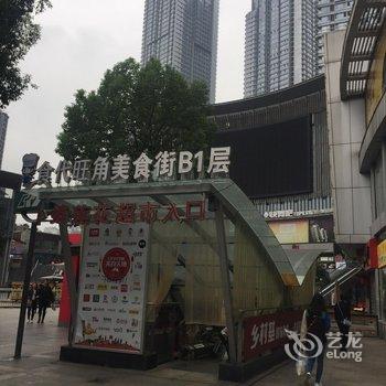 重庆左哥公寓酒店提供图片