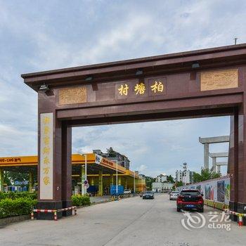 广州白云机场龙归地铁站附近宜家电影房整租公寓(柏塘一社公园分店)酒店提供图片