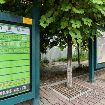 广州白云机场龙归地铁站附近宜家电影房整租公寓(柏塘一社公园分店)酒店提供图片