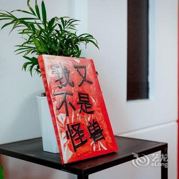 西安晚风捎信公寓酒店提供图片