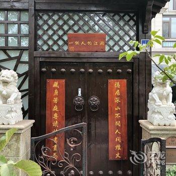 怀来北渚芳庭别墅酒店提供图片