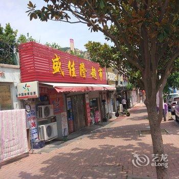 青岛毕垒公寓酒店提供图片