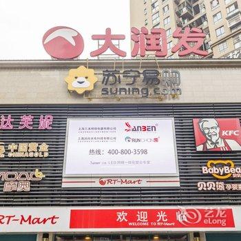 重庆1982美丽人生公寓酒店提供图片