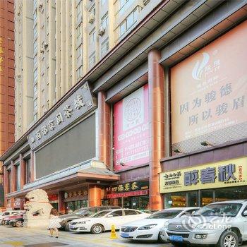 西安北欧梦幻童话公寓酒店提供图片