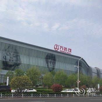 青岛东方影都-星光岛公寓(武夷山路礼拜堂分店)酒店提供图片
