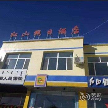 翁牛特旗红山假日酒店酒店提供图片