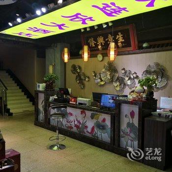欣连欣酒店酒店提供图片