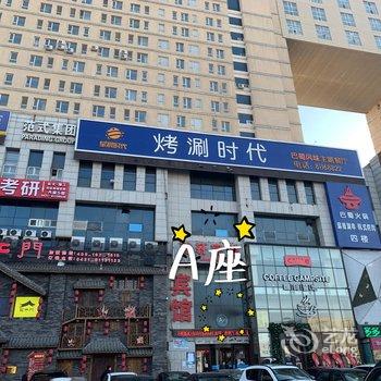 四月巷民宿(长春卫星广场店)酒店提供图片