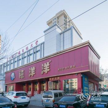 哈尔滨和兴商厦短租公寓酒店提供图片