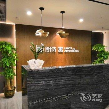 广州岁月如歌1公寓酒店提供图片