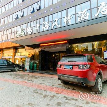 赣州地中海风情酒店(机场高铁西站店)酒店提供图片