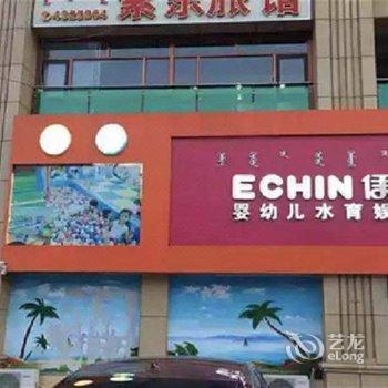 敖汉旗紫东旅馆酒店提供图片