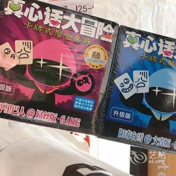 悦途小娜公寓(西安罗家寨村店)酒店提供图片