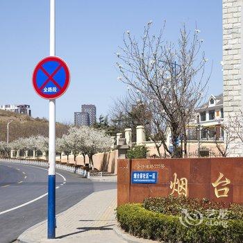 青岛海魂公寓酒店提供图片