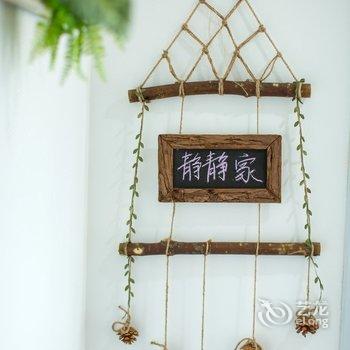 重庆梧栖公寓(中国历史文化名街雕塑分店)酒店提供图片