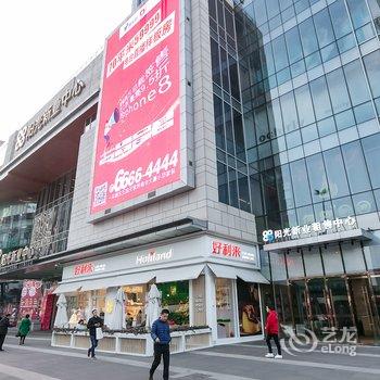 成都春暖花开精品民宿(一环路东五段分店)酒店提供图片