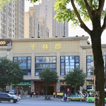 西安小妖带你游西安公寓酒店提供图片
