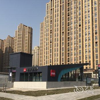 西安小妖带你游西安公寓酒店提供图片