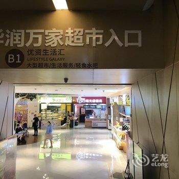 西安小妖带你游西安公寓酒店提供图片