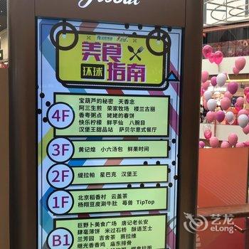 西安小妖带你游西安公寓酒店提供图片