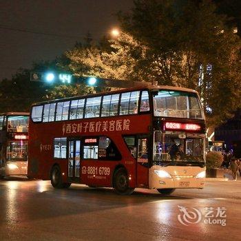 西安小妖带你游西安公寓酒店提供图片