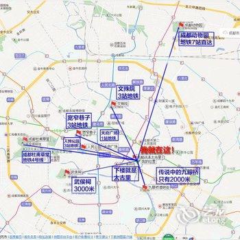 成都熊猫有空公寓酒店提供图片