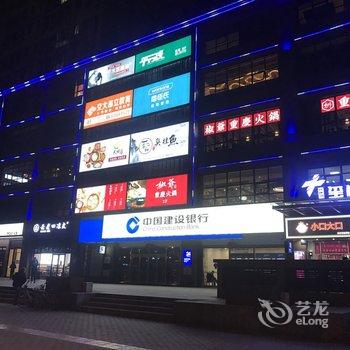 西安kkArya公寓酒店提供图片