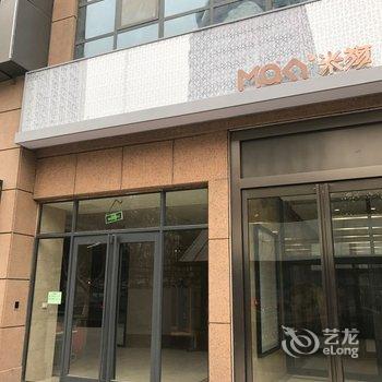 西安kkArya公寓酒店提供图片