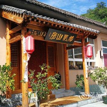 北京节气山房民宿酒店提供图片