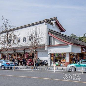 杭州大隐于寺民宿酒店提供图片